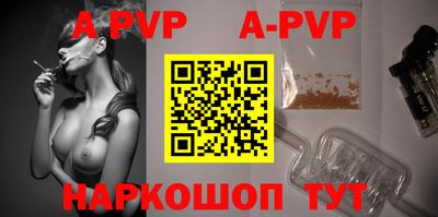 альфа пвп VHQ Тара