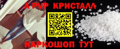 альфа пвп VHQ Тара