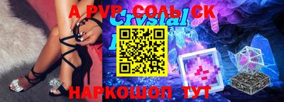 круглые Татарск