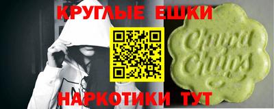 круглые Татарск