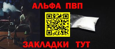 круглые Татарск