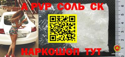 амфетамин Тверь