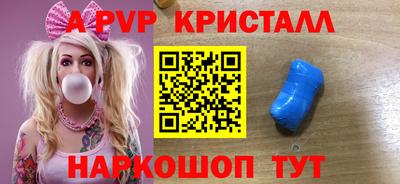 круглые Татарск