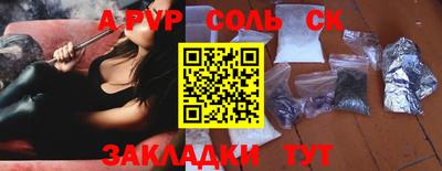 альфа пвп VHQ Тара