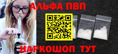 амфетамин Тверь