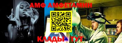амфетамин Тверь