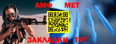 амфетамин Тверь