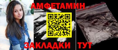 амфетамин Тверь