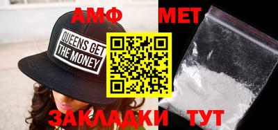 амфетамин Тверь