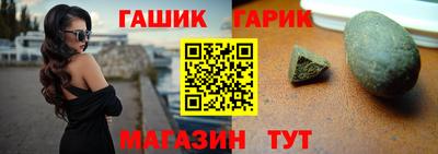 круглые Татарск
