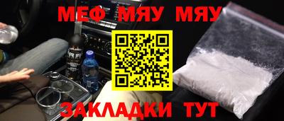 круглые Татарск