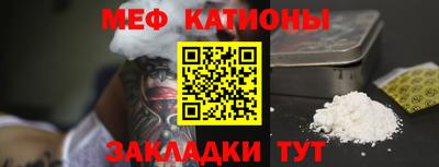 круглые Татарск