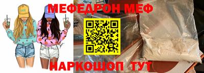 круглые Татарск