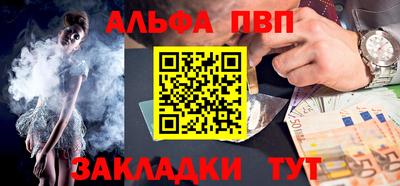 амфетамин Тверь