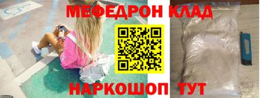 круглые Татарск