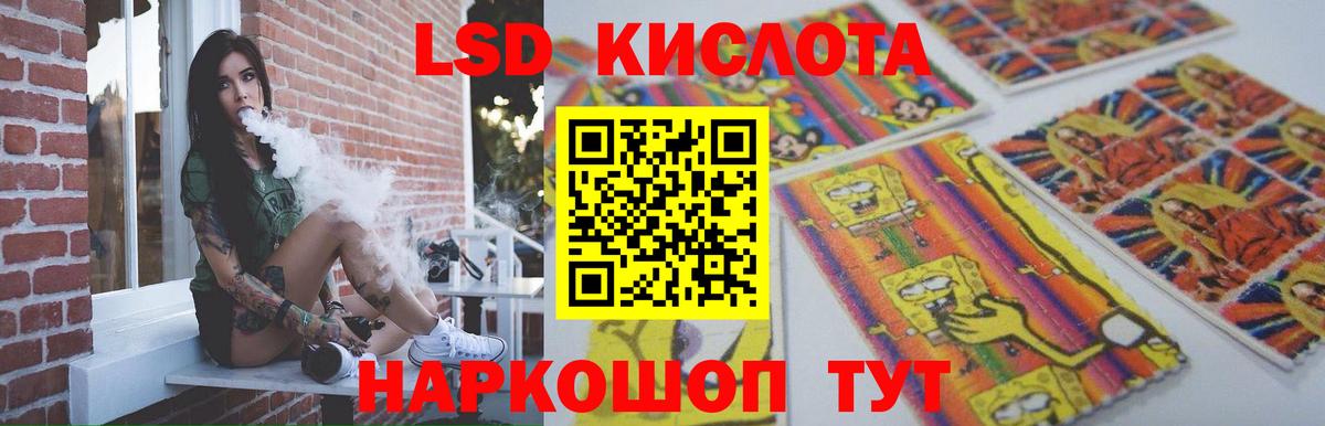 Новотроицк  Лсд 25 экстази кислота  Вход с VPN 
