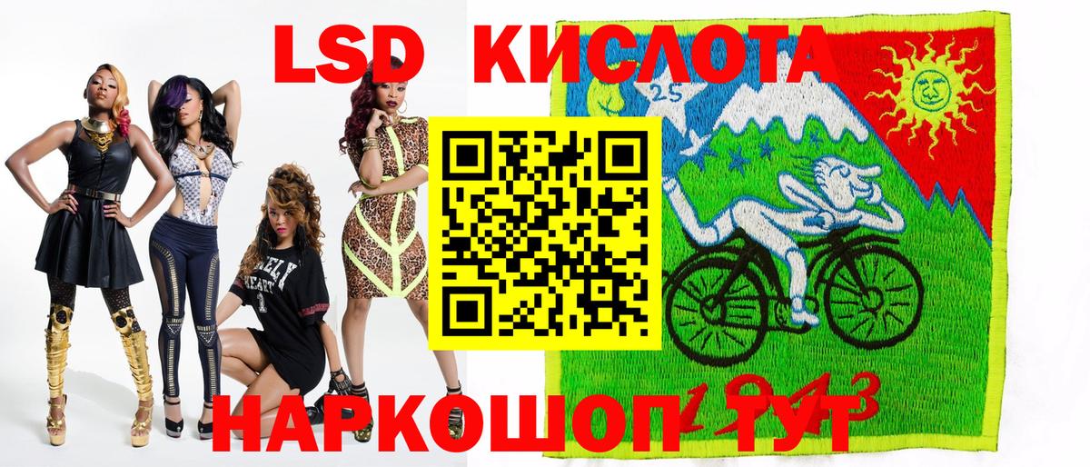 Марки 25I-NBOMe  Марки 25I-NBOMe 1,5мг  Вход с VPN  Новотроицк 