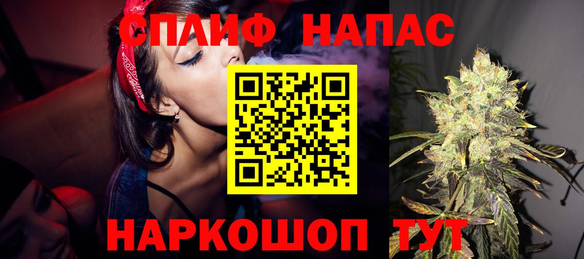 Марихуана VHQ  МАРИХУАНА планчик  Канабис MAZAR  Каннабис марихуана  Новотроицк  Вход с VPN 